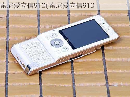 索尼爱立信910i,索尼爱立信910